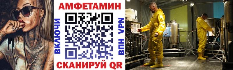 блэк спрут ссылка дарнет шоп площадка какой сайт АМФ 98% Нестеровская