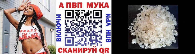 купить закладку  Нестеровская  omg ССЫЛКА  Alpha-PVP Соль 