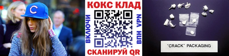 COCAIN VHQ  shop формула  Нестеровская 