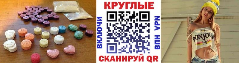 Ecstasy ешки  Нестеровская 