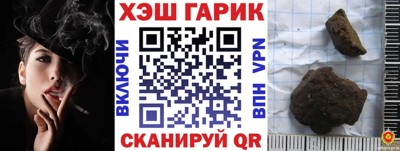 ГАШИШ хэш Нестеровская