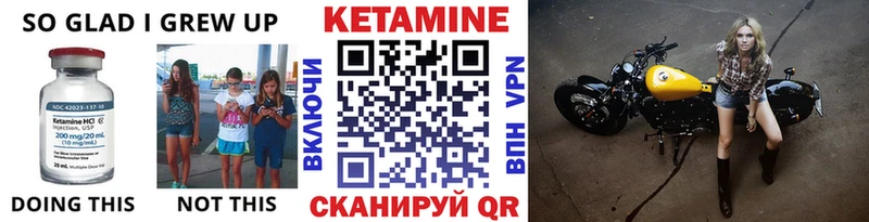 закладки Нестеровская блэк спрут ССЫЛКА Кетамин VHQ