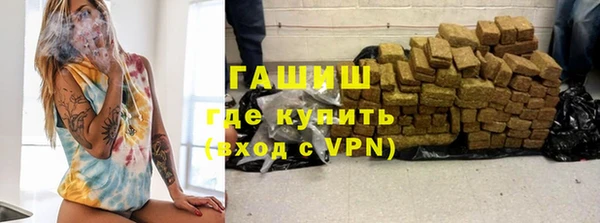 герыч Абдулино