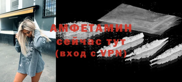 прущая мука Абаза