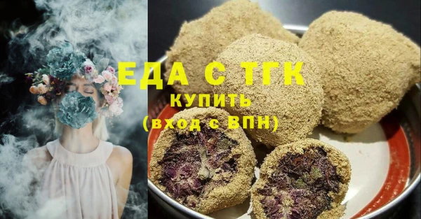 бутик Абинск