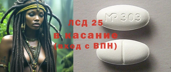 мяу мяу кристалл Лихославль