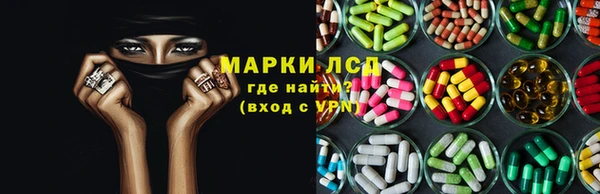 герыч Абдулино