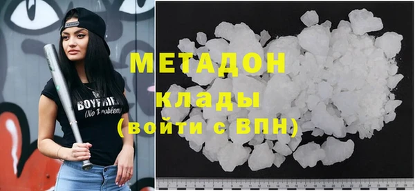 бутик Абинск