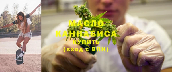 бутик Абинск