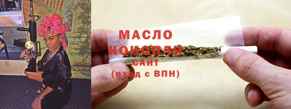 прущая мука Абаза