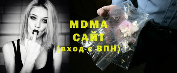 бутик Абинск