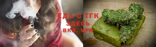 бутик Абинск