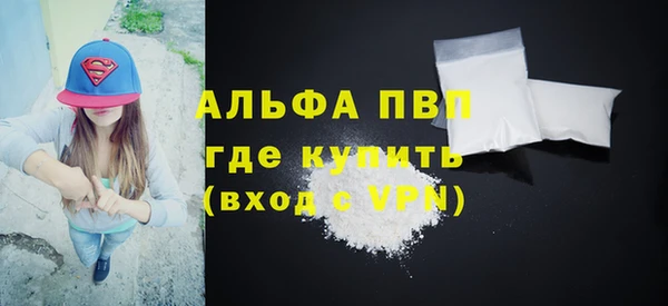 герыч Абдулино