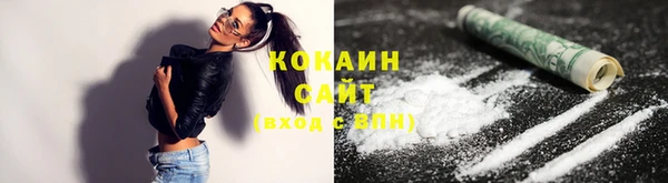 бутик Абинск
