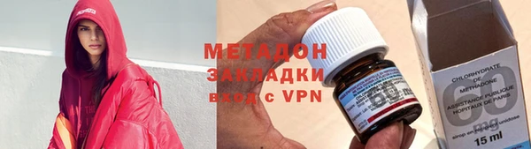 герыч Абдулино