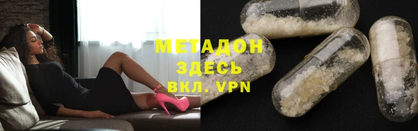 бутик Абинск