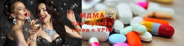 бутик Абинск