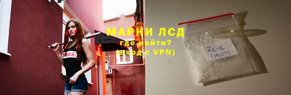 герыч Абдулино