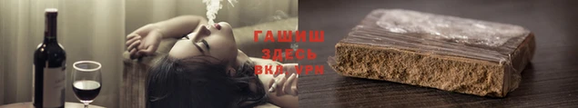 бутик Абинск