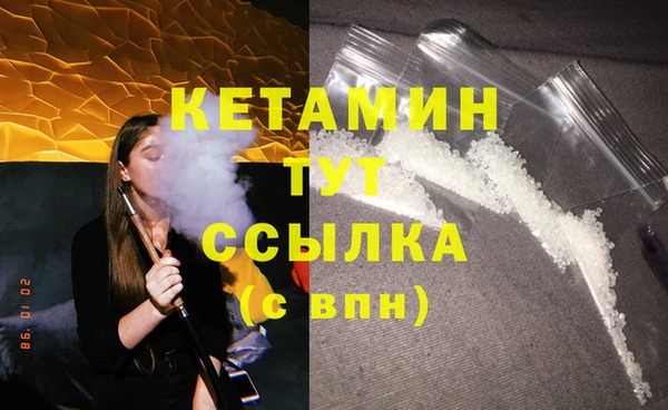 бутик Абинск