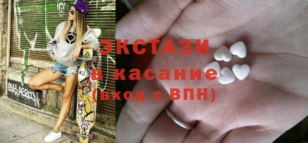 стафф Алексин