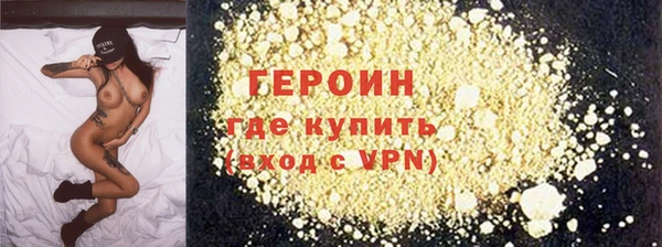 герыч Абдулино