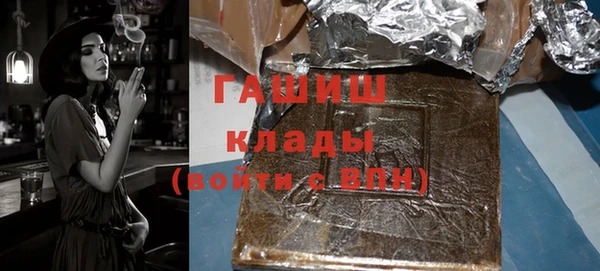 прущая мука Абаза