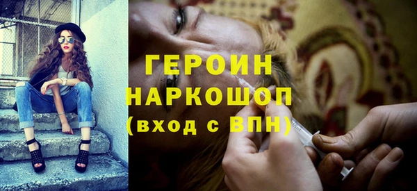 бутик Абинск