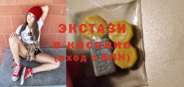 бутик Абинск
