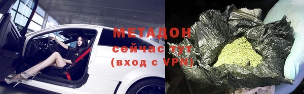 бутик Абинск