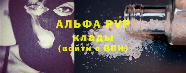 герыч Абдулино
