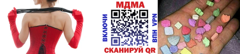 дарк нет как зайти  omg онион  Нестеровская  МДМА Molly 
