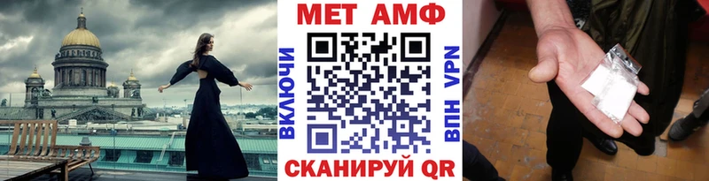 цены наркотик  Нестеровская  мориарти официальный сайт  МЕТАМФЕТАМИН Декстрометамфетамин 99.9% 