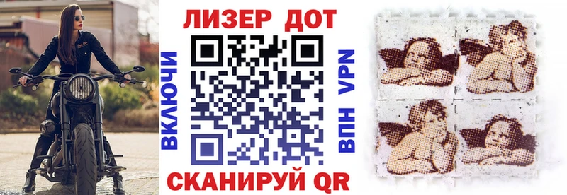 магазин    Нестеровская  MEGA маркетплейс  Марки N-bome 1,8мг 