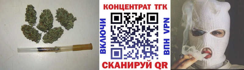 цена наркотик  Нестеровская  Дистиллят ТГК жижа 